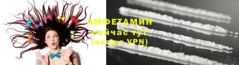 Amphetamine 97% Асино