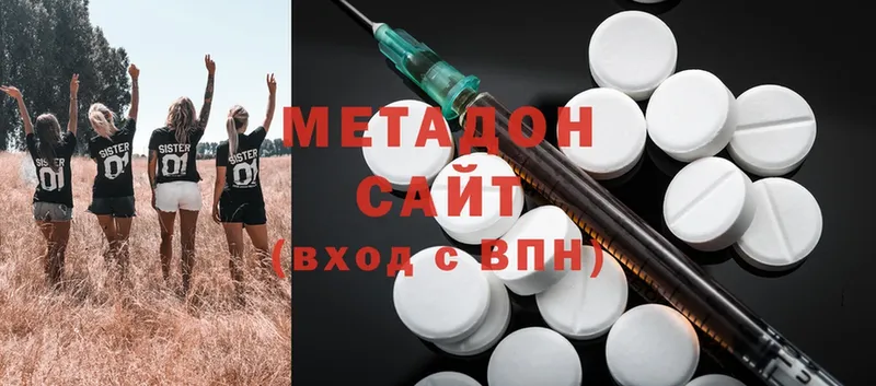 где можно купить   Асино  Метадон белоснежный 